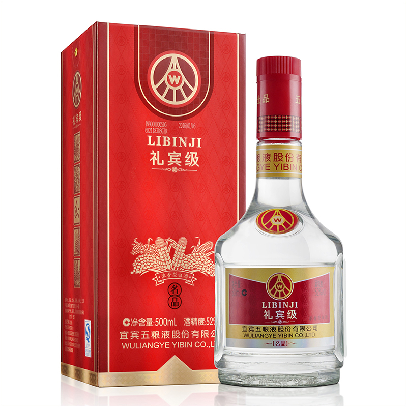 五糧液禮賓級(jí)名品