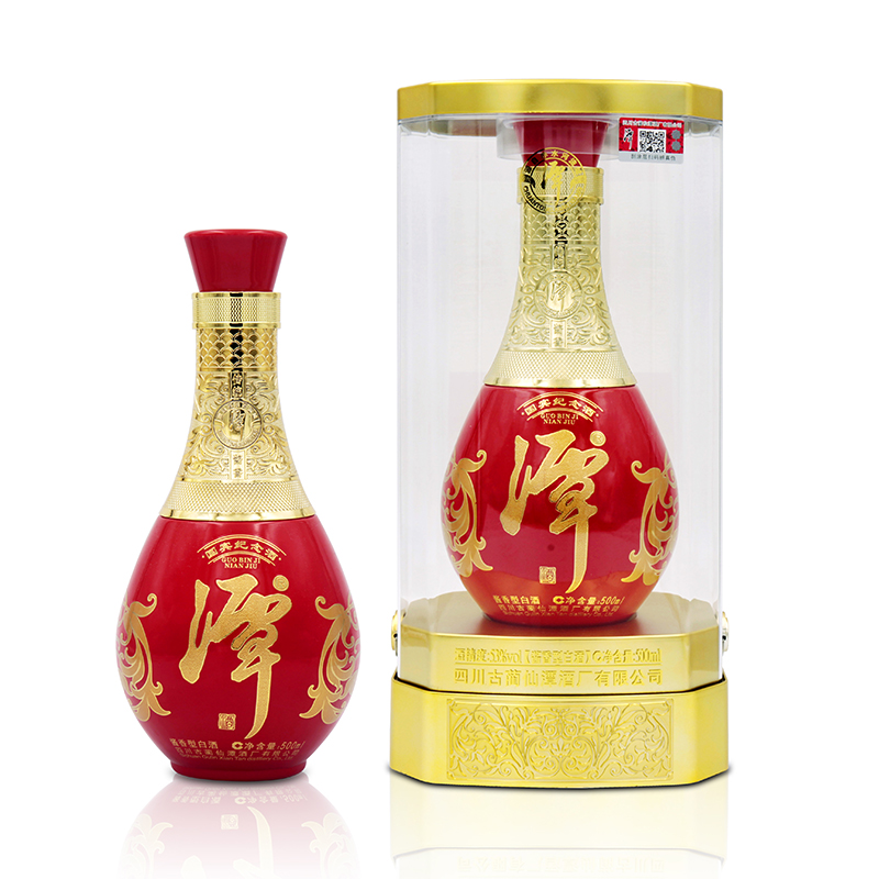 潭酒國賓紀念酒