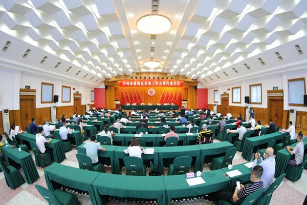 點贊！瀘州老窖股份有限公司榮獲瀘州市慈善總會“愛心捐贈企業(yè)”榮譽(yù)稱號